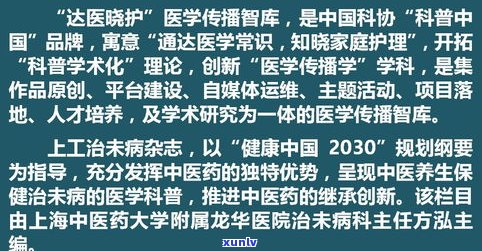 玄石是什么石头？解答其种类、  材料与含义