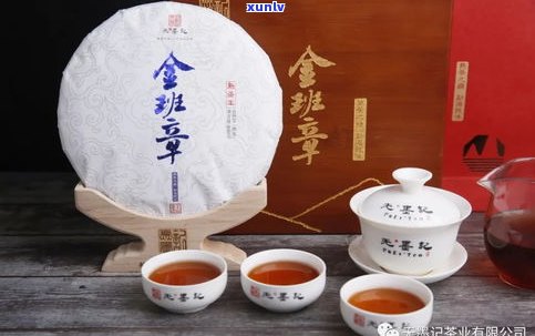 天益和普洱茶怎么样？品质、口感及价格全解析！