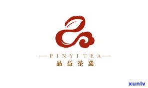 天益茶业：产品价格一览，包括天益茶业有限公司、益和傲叶、益野香等品牌茶叶的价格信息。