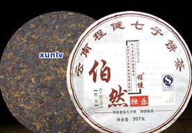 天益普洱茶饼价格-天益普洱茶饼价格表