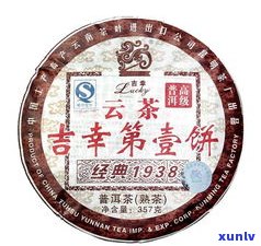 天益普洱茶饼价格-天益普洱茶饼价格表