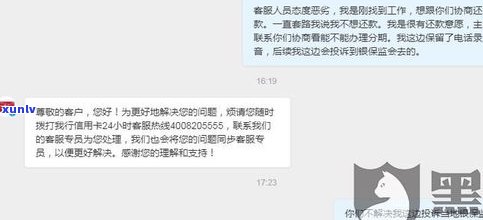 平安信用卡协商停息挂账违法吗-如何与平安信用卡协商还款