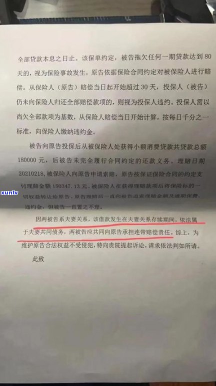 平安普惠贷款无力偿还会坐牢吗？被起诉后怎样应对？