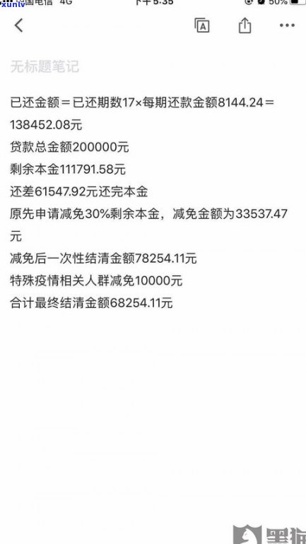 平安普惠贷款无力偿还会被起诉吗-平安普惠贷款无力偿还会被起诉吗?