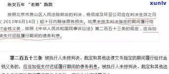 平安普惠贷款逾期不还会被起诉吗？解决方案是什么？