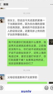 平安普惠贷款逾期不还会被起诉吗？已还超本金，会有什么结果？