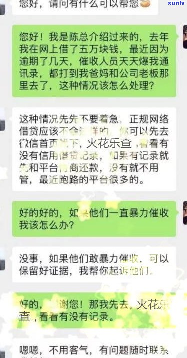 平安普惠贷款逾期不还会被起诉吗？已还超本金，会有什么后果？