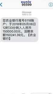 平安普惠贷款逾期：最坏结果、应对起诉、拒绝  及应诉  