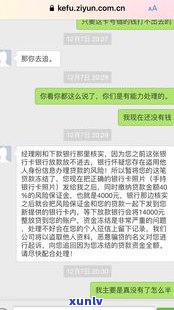 平安普惠属于平安银行的吗？安全吗？可靠吗？