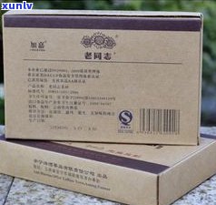 易昌号茶价格大全：2006年极品、2000年及茶砖价格一览