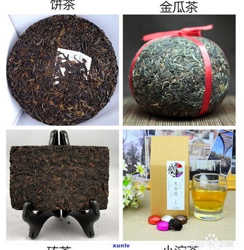 易昌号沱茶价格：2006年极品、易武沱茶与茶砖普洱茶对比分析