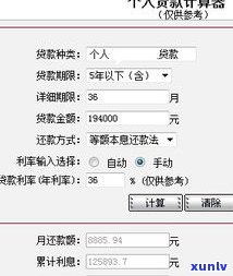 平安普惠二次申请贷款：易通过、安全吗？详解办理流程