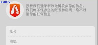 平安普惠第二次贷款额度会提升吗-平安普惠第二次贷款额度会提升吗知乎