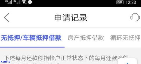 平安普惠第二次贷款额度会提升吗-平安普惠第二次贷款额度会提升吗知乎