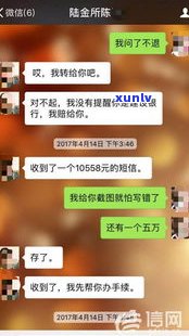 平安普惠逾期不接  有事吗？熟悉可能的结果