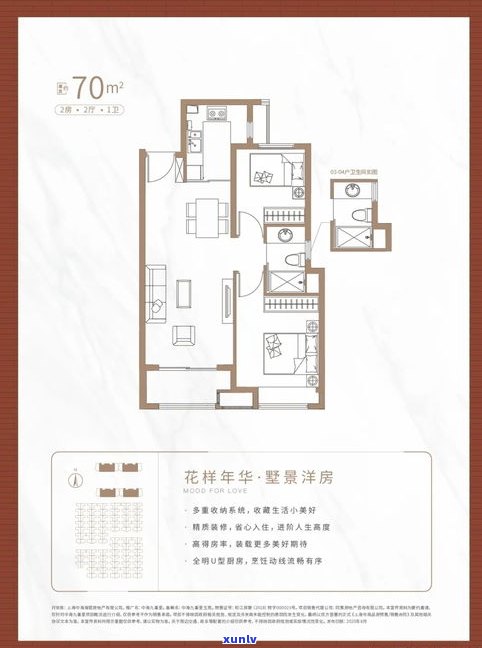 滁州国兴翡翠湾：房价、户型图及物业 *** 全了解