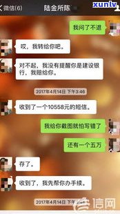 平安普惠逾期不接  会有什么结果？为何突然停止？