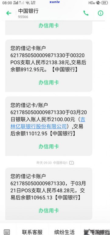 平安普惠逾期不接 *** 有事吗-平安普惠逾期不接 *** 有事吗?