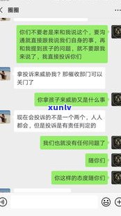 平安普惠逾期不接  有事吗-平安普惠逾期不接  有事吗?