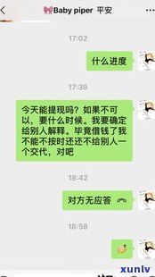 平安普惠逾期不接 *** 有事吗-平安普惠逾期不接 *** 有事吗?