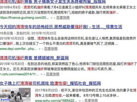 平安普惠真的会到家里面吗？安全吗？知乎上的讨论和观点解析