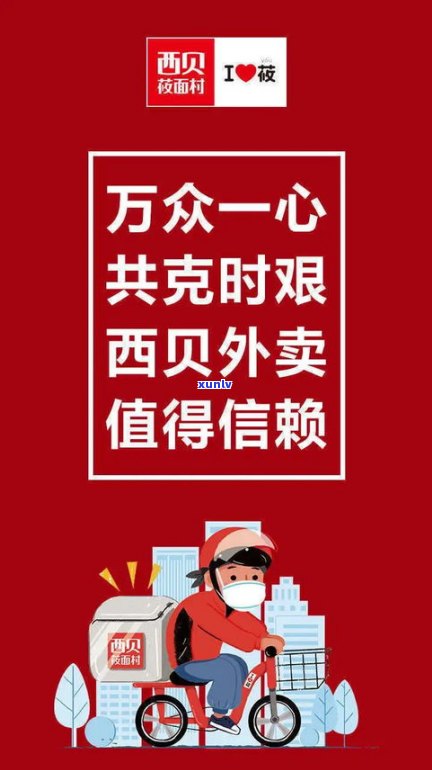 平安普惠真的会到家里面吗安全吗-平安普惠真的会到家里面吗安全吗知乎