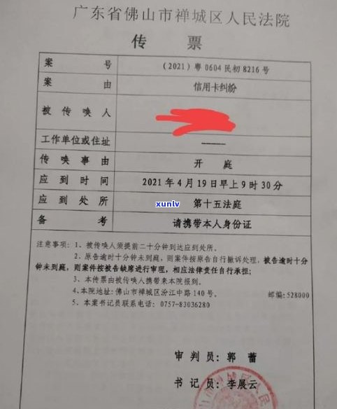 平安新一代把我起诉了，欠20万无力还款，协商无果，该怎样应对？