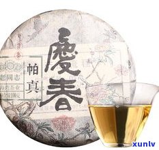 最新！勐润普洱茶饼2018价格表及图片全览，一网打尽！