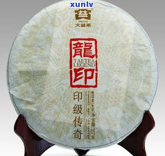 勐润号生肖普洱茶-勐润号年份普洱茶价格