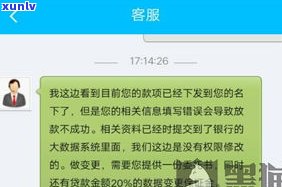 平安新一贷可申请额度含义解析：有额度就能贷款吗？