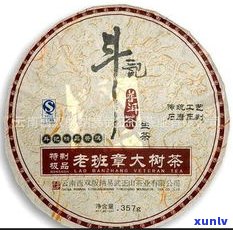 杨字号老茶铺怎么样？一探究竟！从茶饼到茶叶，再到微拍堂杨字号老茶铺和云南杨字号茶业有限公司，全面解析！”