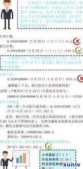 平安信用还款日后有3天延缓期？怎样计算及利息？超过最后还款日应怎样解决？平安信用最后还款日最晚到几点？