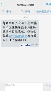 平安信用还款日期超过后，有3天延缓期吗？最晚到几点还款？