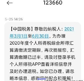 平安信用最后还款日最晚到几点？错过还款日期怎么办？有3天延缓期吗？