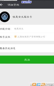 平安普惠错过扣款可以手动还款吗-平安普惠错过扣款可以手动还款吗怎么办