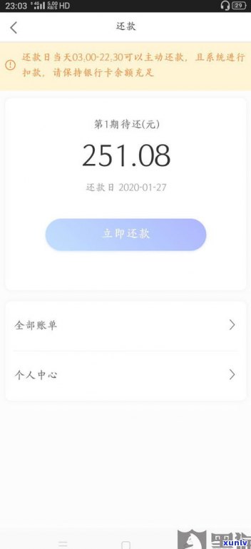 平安普惠错过扣款可以手动还款吗-平安普惠错过扣款可以手动还款吗怎么办