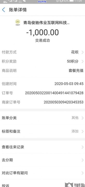 平安普惠贷款还完后，有哪些注意事项？——知乎用户分享