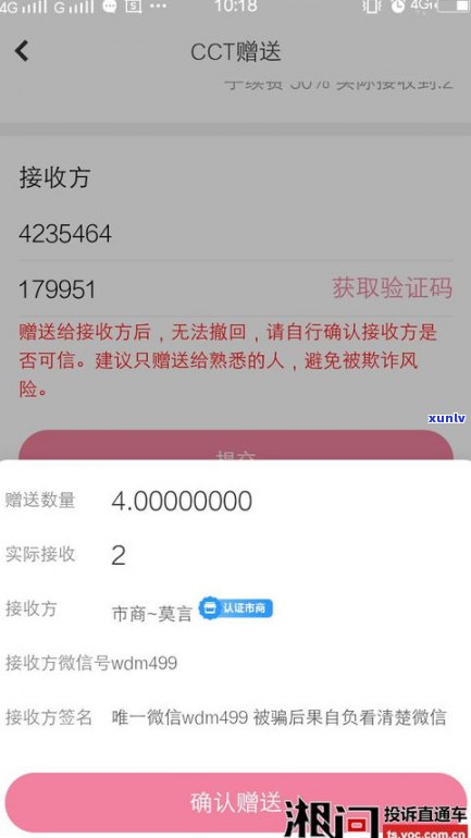 平安普惠贷款还完后，需要留意事项吗？安全性可靠吗？完成还款后还需要办理哪些手续？