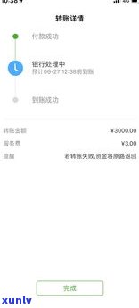 贷了平安普惠贷款对后续信贷有重大作用？解析及应对策略