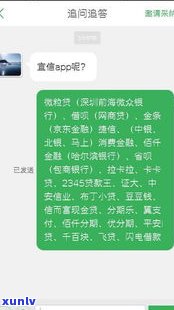 平安普惠对以后贷款有作用：、申请条件及留意事项