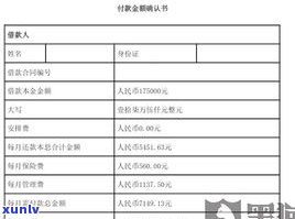 平安普惠贷了款会对有影响吗-平安普惠贷了款会对有影响吗知乎