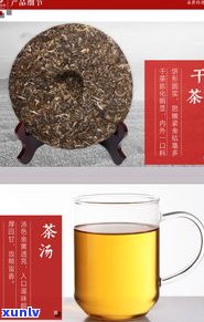 凤牌牵手号普洱茶-凤牌的普洱茶怎样?