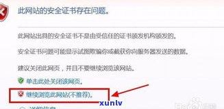 平安普惠贷款流程是不是由  操作？真实性和安全性怎样？对  的评价怎样？