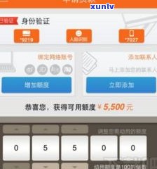 平安普惠贷款 *** 如何？可靠吗？知乎用户分享经验