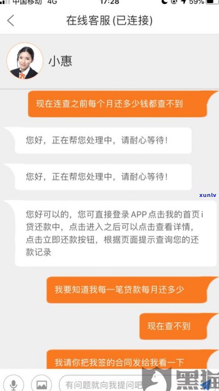 平安普惠人工打  贷款：是真的吗？安全吗？能通过吗？