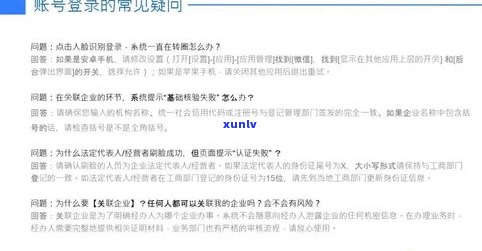 平安普惠逾期最坏结果：房产查封、上门？立案金额及协商还款方案全解析