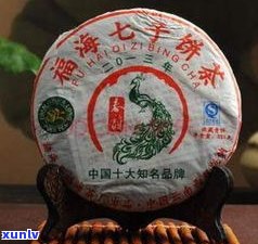 上档次普洱茶品牌-上档次普洱茶品牌推荐