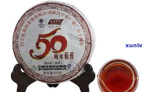 上档次普洱茶品牌-上档次普洱茶品牌推荐