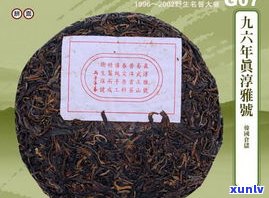 易武熟普洱茶的口感特点：独特的醇厚与陈香