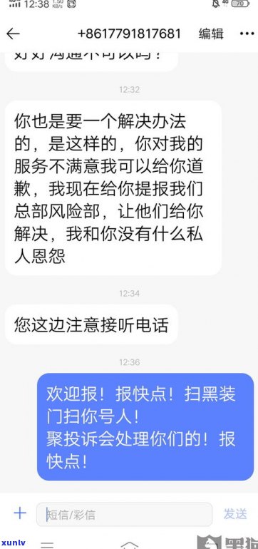 平安普惠贷款逾期可以协商还款吗-平安普惠贷款逾期可以协商还款吗